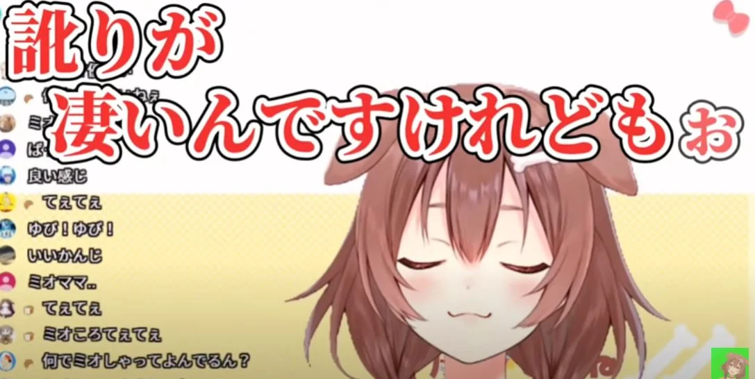 ホロライブ戌神ころねの訛りは三重弁が混じった仙台弁│方言を紹介!