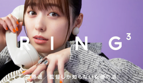 福原遥の声がかわいいと話題に 人気理由3つを紹介 福原遥の声がかわいいと話題に 人気理由3つを紹介
